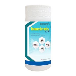 ไซเพอร์การ์ด 10 อีซี (Cyperguard 10 EC)